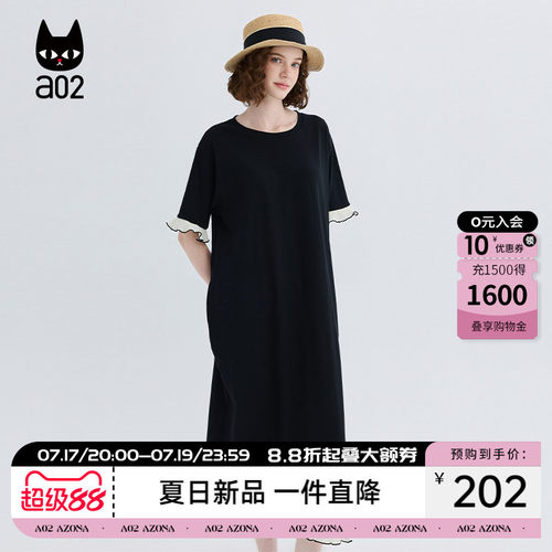 a02简约撞色荷叶边拼接t恤短袖连衣裙女夏2026长款a字裙花边袖