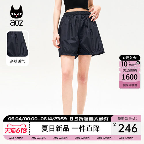 a02【ET自然系列】宽松花苞裤休闲短裤女2026新款夏薄款灯笼裤