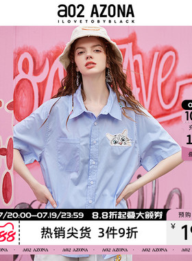 a022026夏季新款盐系炸街洋气减龄甜酷潮牌女式衬衫