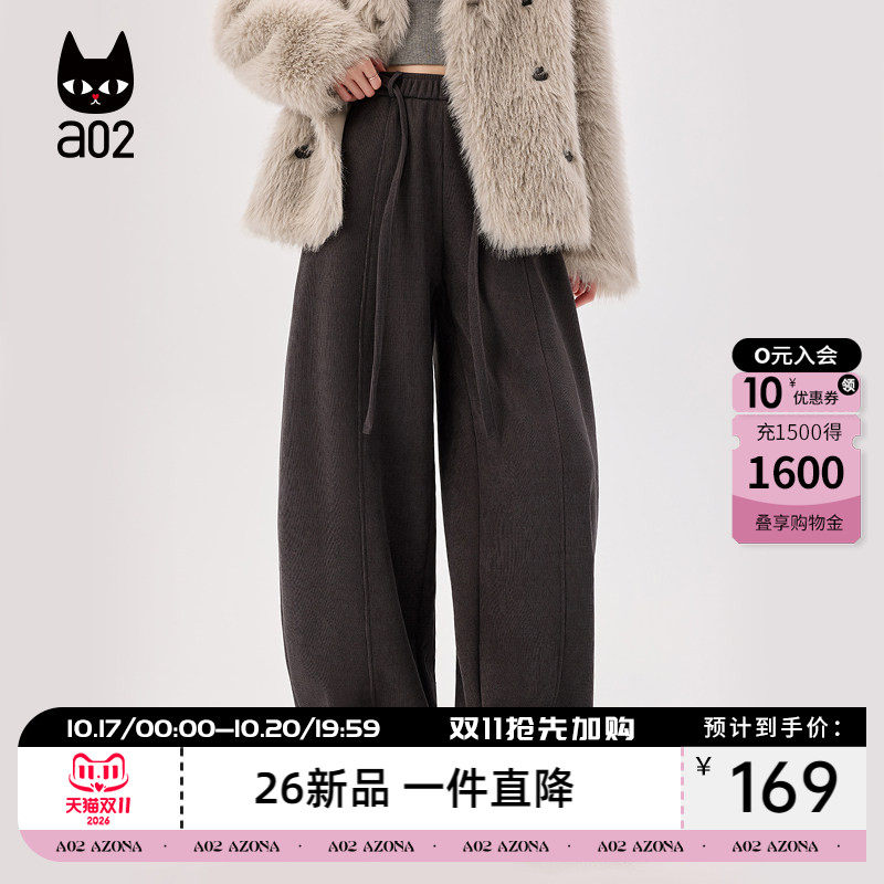 a02春季宽松直筒阔腿裤多色百搭休闲裤女2026新款春秋卫裤长裤