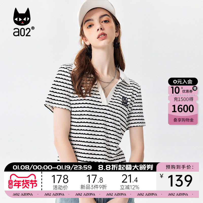 a02【趣玩】a02通勤短款polo衫2025夏季新品条纹百搭显瘦短袖上衣,女装/女士精品,POLO衫,淘宝优惠券,粉丝福利购,淘宝优惠卷