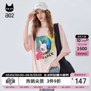 轻薄透气设计感上衣可爱甜美风 2026新款 a02圆领宽松短袖 女T恤夏季