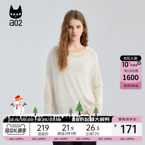 a02宽松薄款针织衫女2025新款秋季设计感打底衫上衣通勤穿搭毛衫