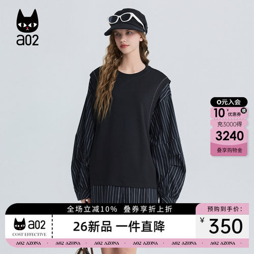 a02假两件拼接宽松长袖圆领上衣女卫衣女款秋季新款松弛感穿搭