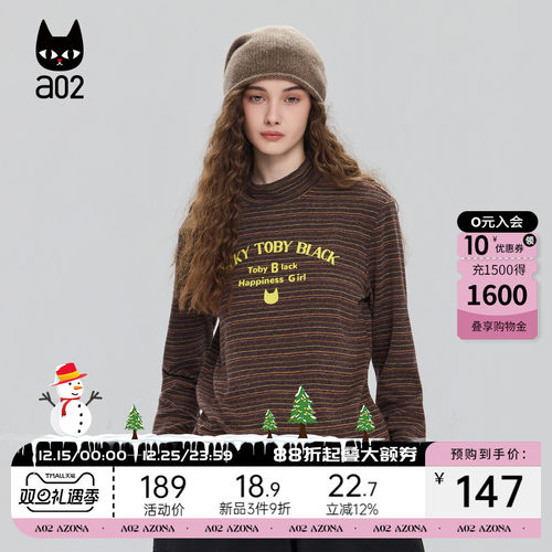 a02黑猫系列宽松半高领条纹加厚保暖长袖T恤女2025新款冬季打底衫