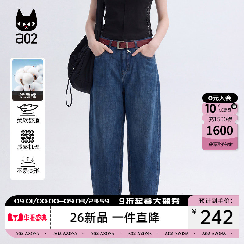 a02八分牛仔阔腿气球裤女夏2026新款休闲弯刀裤日常休闲通勤裤子图片