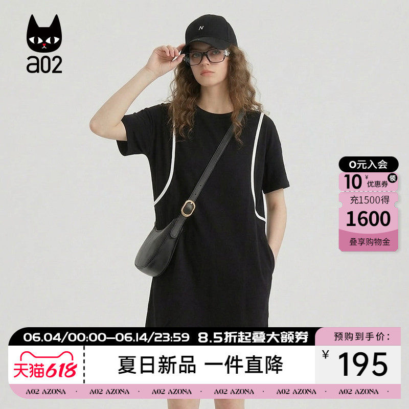 a02黑色简约短袖连衣裙2026夏装新款宽松显瘦遮肉修身大码裙子