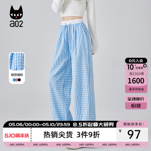 a02多巴胺风格子裤子女2026新款休闲秋夏季穿搭夏日轻薄长裤