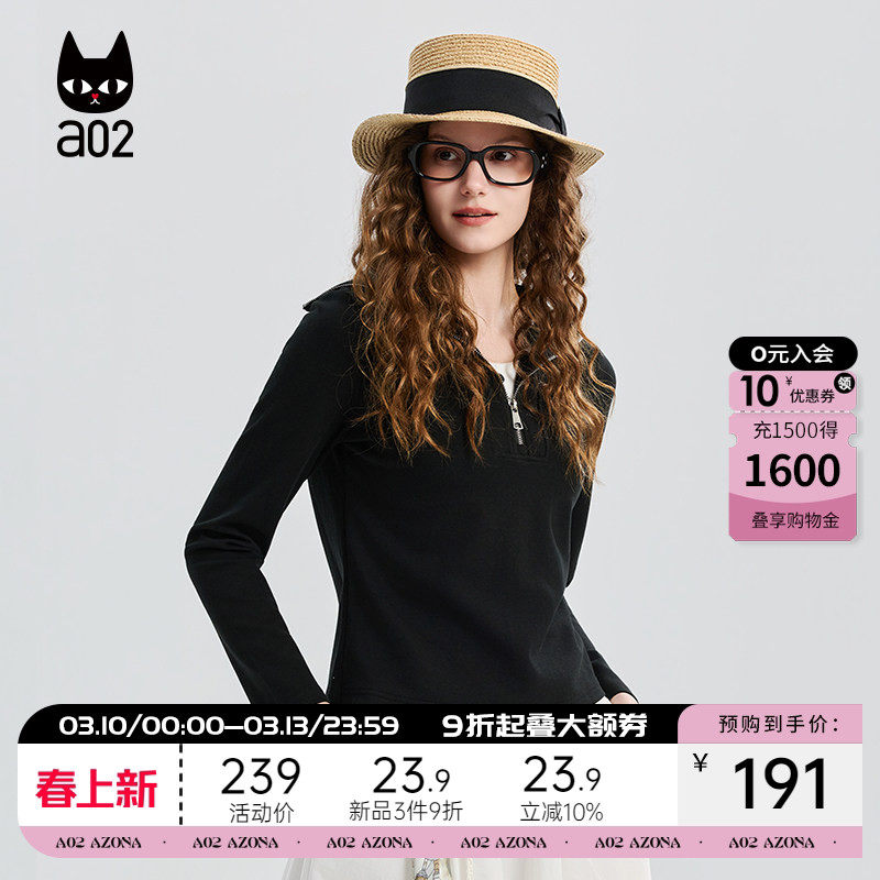 a02半开拉链翻领修身长袖T恤女2026新款春季设计感打底衫上衣