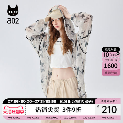a02防晒连帽轻薄透气外套新款