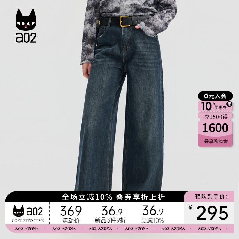 a02宽松阔腿破洞牛仔裤女2025新款秋季洗水直筒裤子通勤休闲长裤