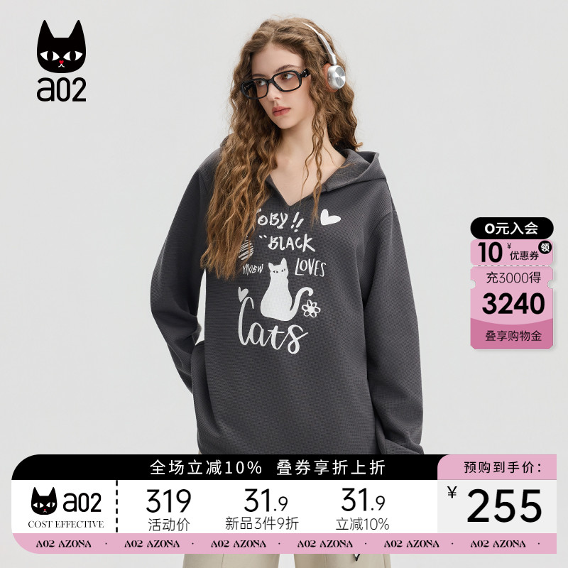a02黑猫系列宽松华夫格V领连帽卫衣女2025新款秋季灰色休闲上衣
