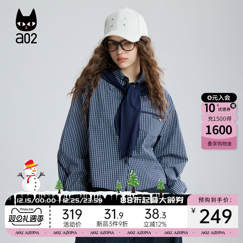 a02宽松格子衬衫女2025新款秋季衬衣外套披肩两件套通勤早秋上衣