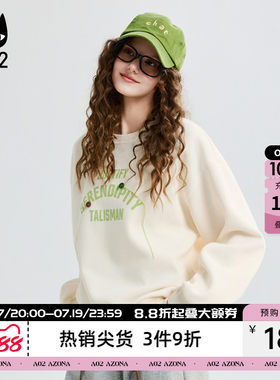 a02简约通勤百搭宽松圆领卫衣女2026新款春季无帽设计感春装上衣