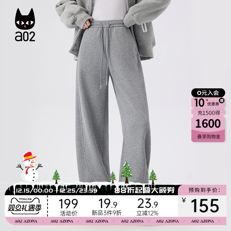 a02宽松加绒加厚运动裤子女2025新款冬季休闲卫裤通勤灰色长裤