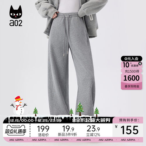 a02宽松加绒加厚运动裤子女2025新款冬季休闲卫裤通勤灰色长裤