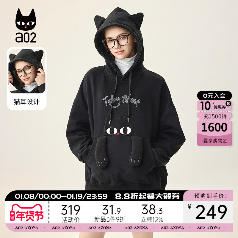 a02黑色加绒卫衣女秋冬新款2025可爱贴布绣宽松廓形猫耳朵帽衫,女装/女士精品,卫衣/绒衫,淘宝优惠券,粉丝福利购,淘宝优惠卷
