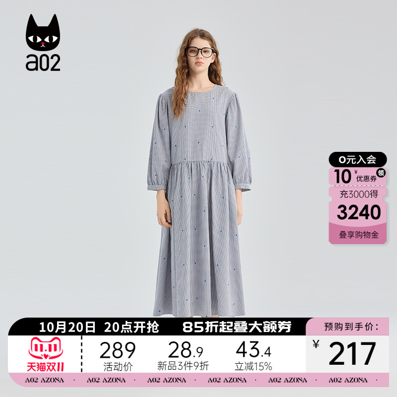 a02宽松格纹绣花连衣裙女2025秋季新款通勤风出游氛围感穿搭秋装