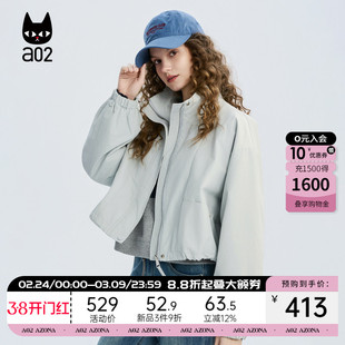 a02宽松立领韩系短款外套女款春季2026轻薄透气微皱面料休闲春装