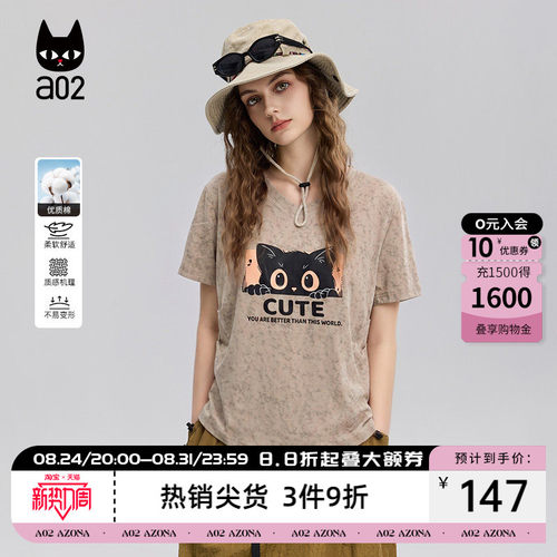 a02夏季猫猫印花修身短袖T恤