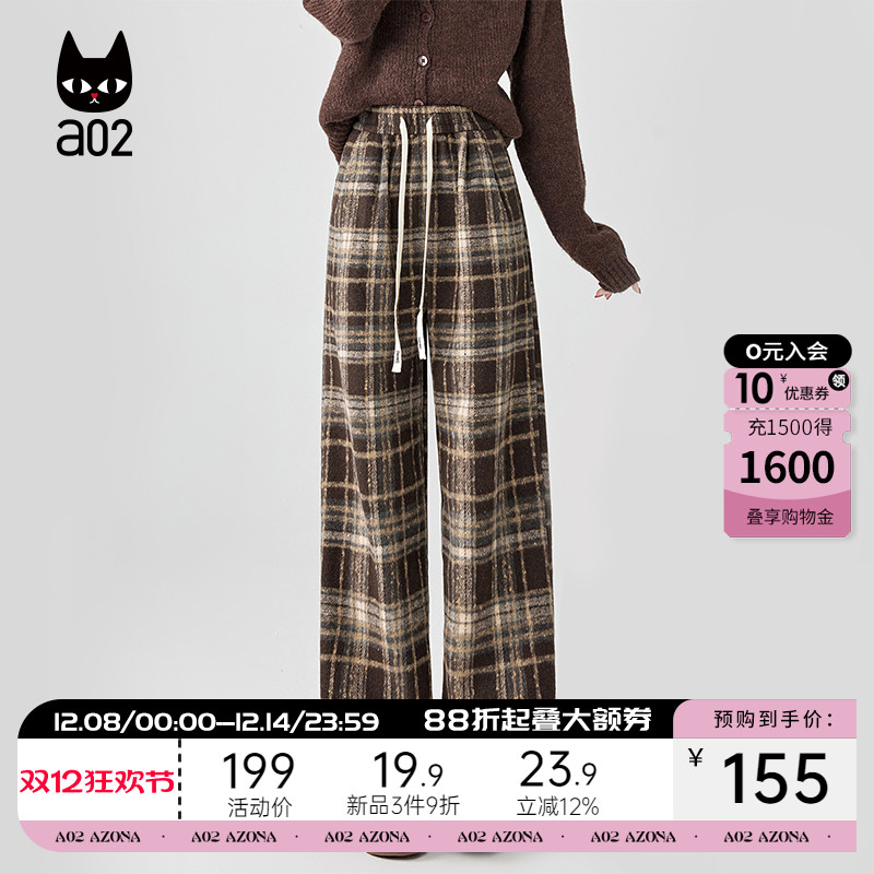 a02宽松复古格纹裤子女2025新款冬季加厚加绒保暖休闲长裤