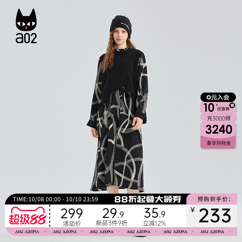 a02拼接设计感卫衣连衣裙女2025新款秋季黑色裙子设计感长裙秋装