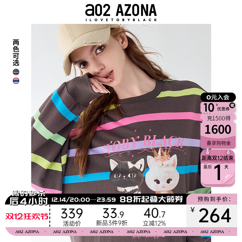 a02圆领宽松条纹卫衣女2025新款爆款秋季小众设计感女士秋装上衣