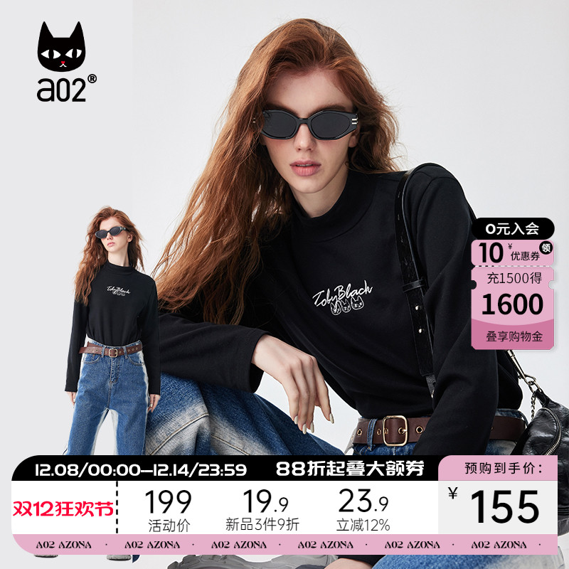 长袖款a02日常通勤常规