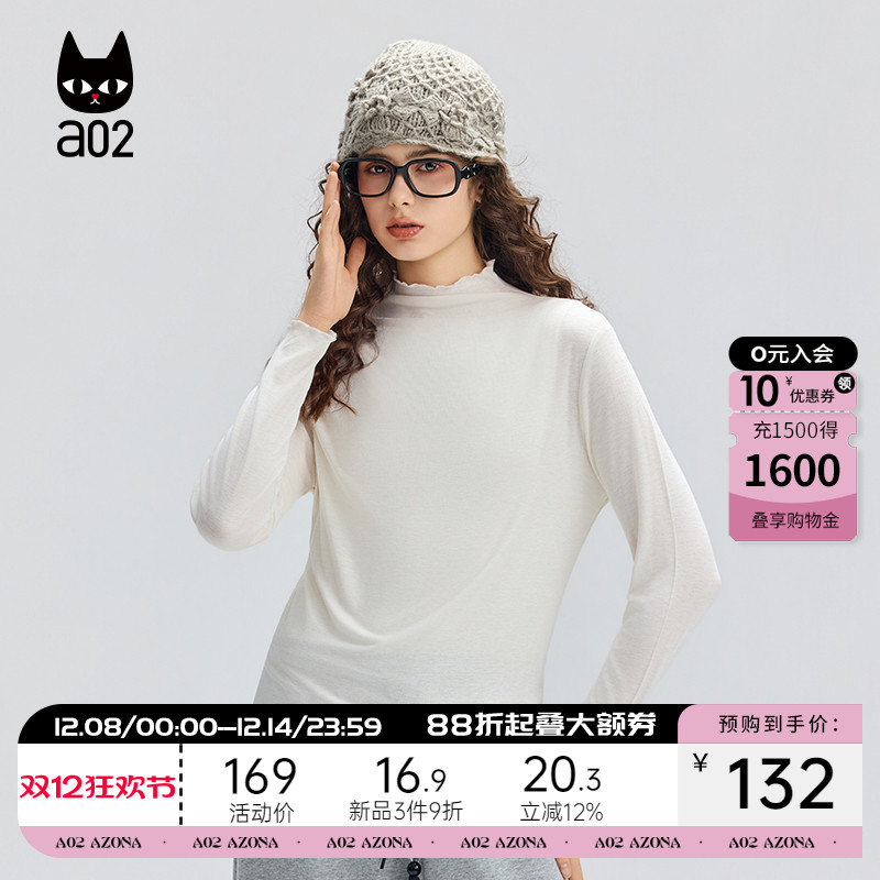 a02修身高领保暖长袖毛衣女2025新款冬季针织打底衫上衣冬装