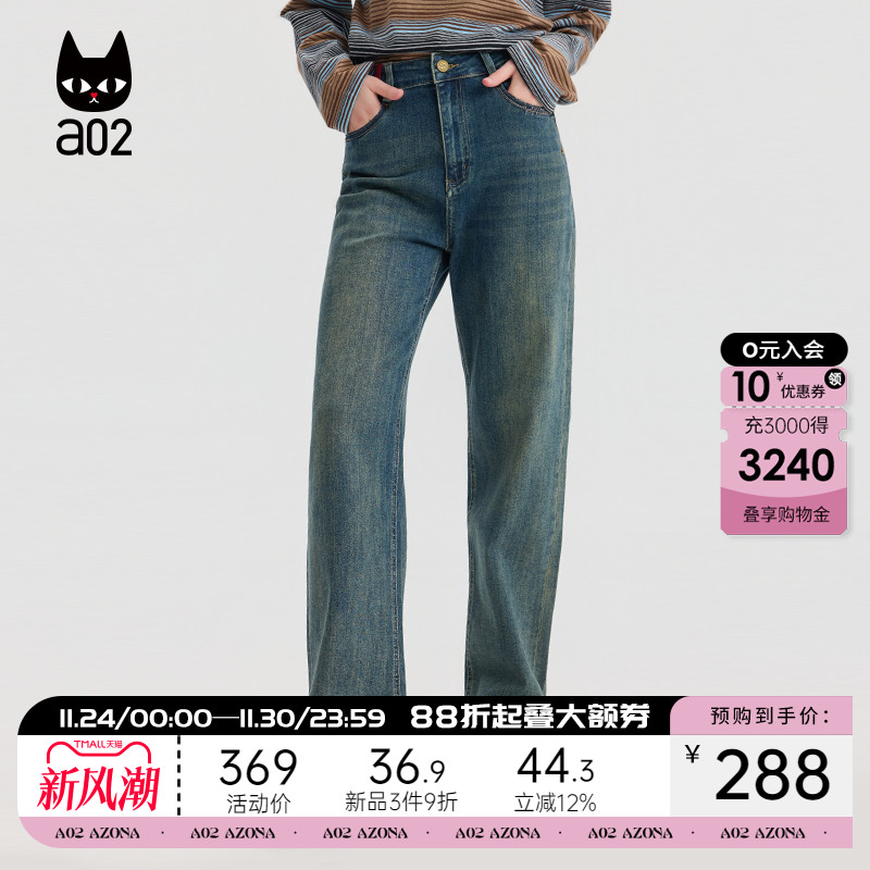 a02宽松直筒牛仔裤女2025新款秋季阔腿休闲裤子通勤穿搭长裤