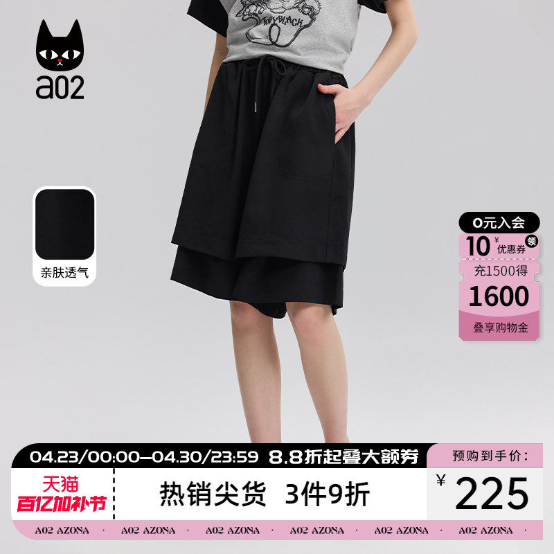 a02宽松慵懒风裙裤黑色休闲短裤夏日轻薄裤子女2026新款设计感