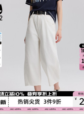 a02宽松牛仔七分裤白色裤子女2026新款夏季轻薄设计感休闲弯刀裤