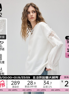 a02圆领宽松长袖T恤女2025秋季新款蕾丝花边秋装上衣白色衬衣