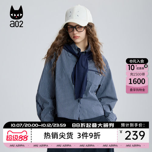 a02宽松格子衬衫女2026新款春秋衬衣外套披肩两件套通勤早秋上衣