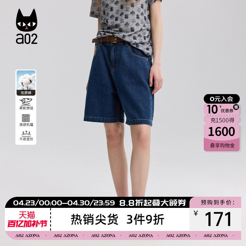 a02牛仔短裤女2026新款夏季五分裤休闲轻薄裤子慵懒风设计感下装