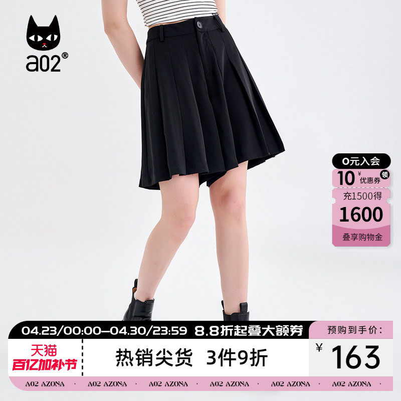 【趣玩】a02通勤风裙裤女2026夏新品宽松垂感短裤甜酷减龄裤子女