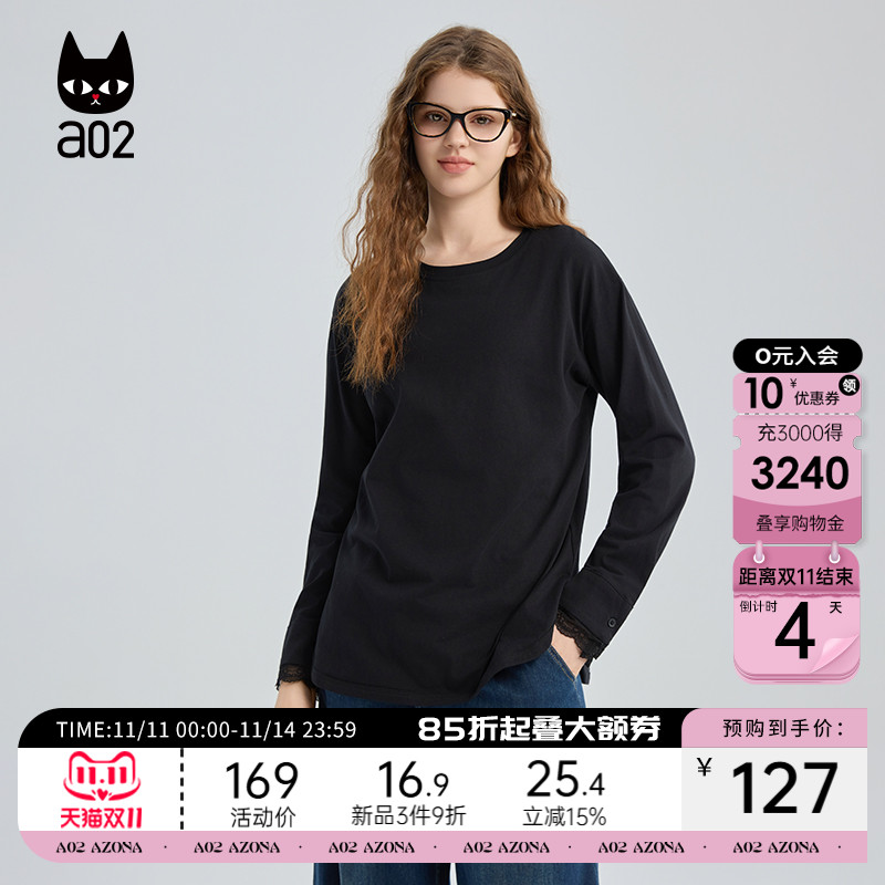a02蕾丝花边宽松圆领长袖T恤女2025新款秋季纯棉打底衫秋装上衣
