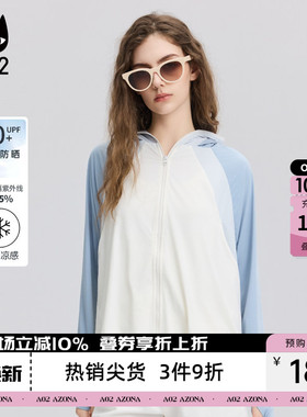 a02短款拼色斗篷防晒外套女2026新款夏季白色可拆卸帽檐轻薄上衣