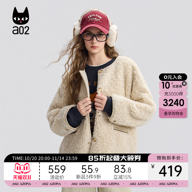 a02宽松摇粒绒无领外套女2025新款冬季叠穿神器保暖加厚冬装上衣