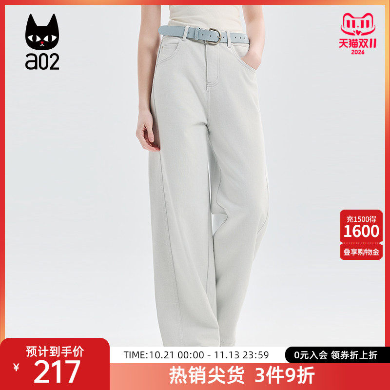 a02灰色垂坠感直筒牛仔裤女2026新款春季宽松阔腿裤子休闲长裤