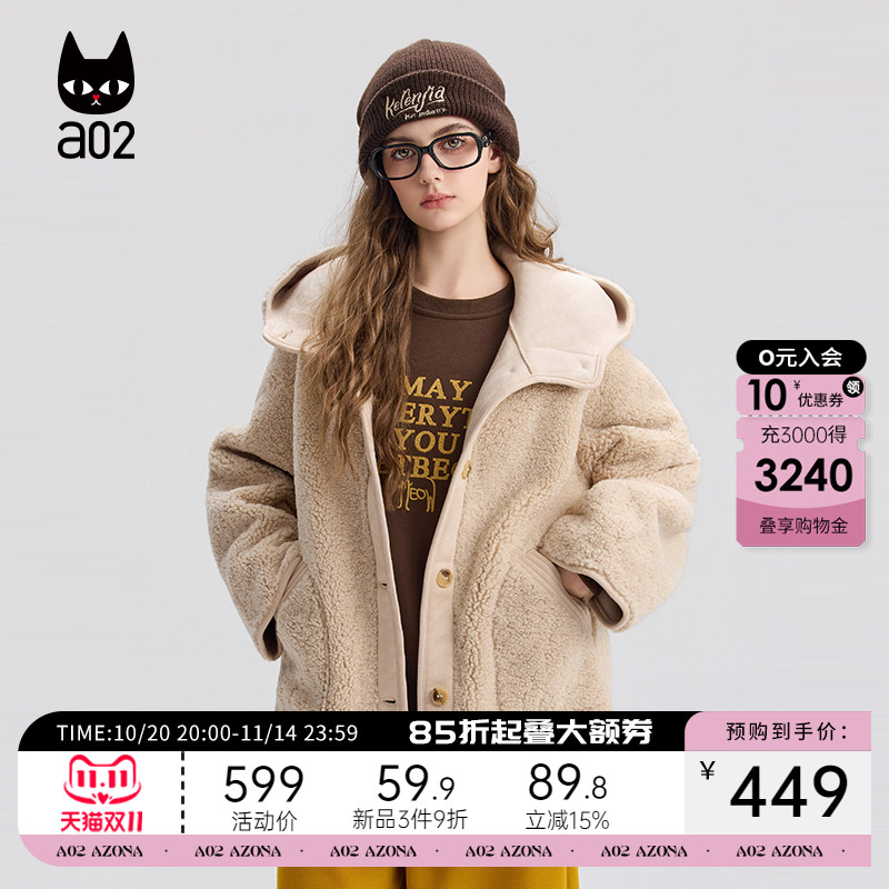 a02宽松连帽摇粒绒外套女2025新款冬季保暖加厚慵懒松弛冬装上衣