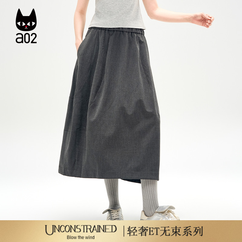 a02【ET自然系列】灰色通勤风a字半身裙女2025新款秋季宽松伞裙