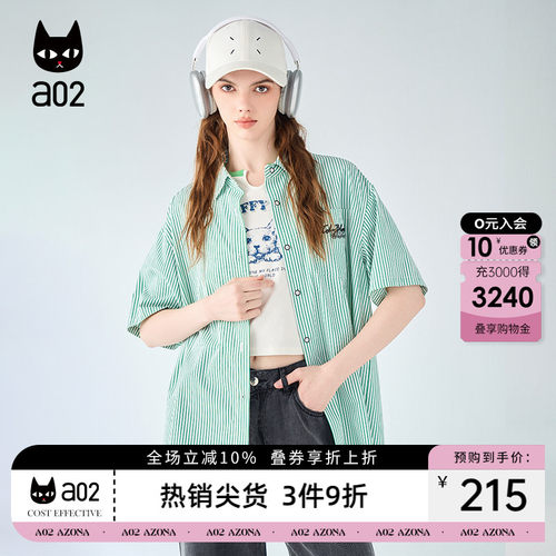 a02短袖条纹衬衫外套夏季新款