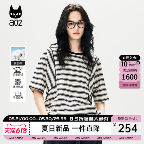 a02【ET自然系列】条纹短袖T恤女2026夏季新款设计感宽松显瘦上衣