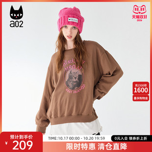 a02春秋新款2026棕色印花卫衣女早秋款韩版宽松大版中长猫头上衣