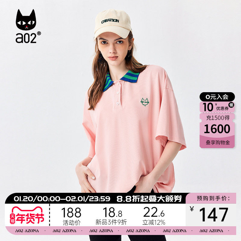 【趣玩】a02宽松通勤polo衫2025夏新品潮流百搭撞色短袖显瘦上衣,女装/女士精品,POLO衫,淘宝优惠券,粉丝福利购,淘宝优惠卷
