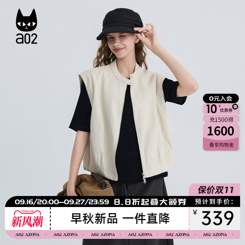 a02马甲外搭叠穿背心女款外穿2026新款秋季女士时尚洋气减龄时髦图片