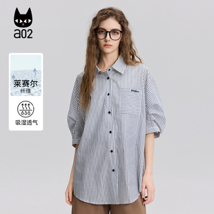 a02莱赛尔竖条纹短袖衬衫女2025新款夏季轻薄透气衬衣外套