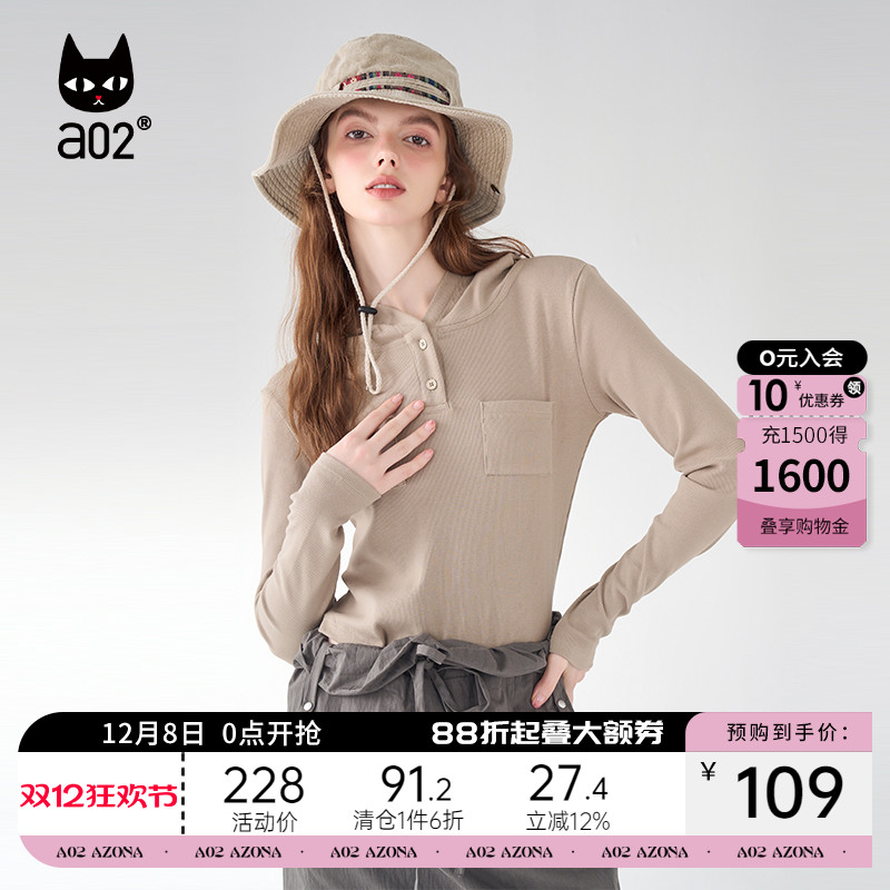 a02修身显瘦通勤连帽针织衫