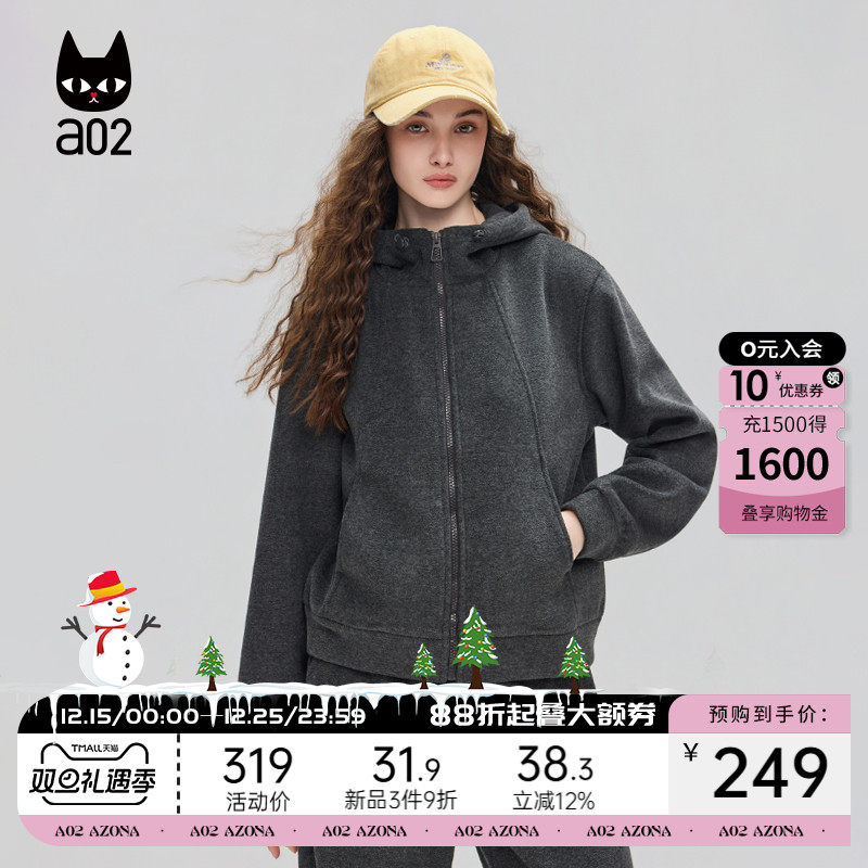 a02宽松加绒加厚保暖开衫外套女2025新款冬季运动卫衣外套冬装